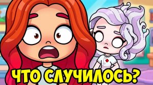 КИРА СТАЛА ВЗРОСЛОЙ?! 😱 ШОК РИТУАЛ С УКОЛОМ! 💉