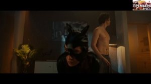 Между нами, девочками. Трейлер