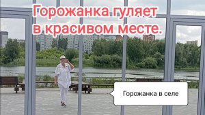 Горожанка гуляет в красивом месте.