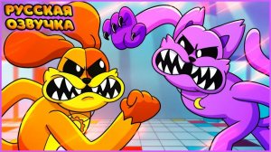 ДОГДЕЙ ПРОТИВ КЭТНАПА! - СБОРНИК GameToons Анимаций  DOGDAY vs CATNAP на русском