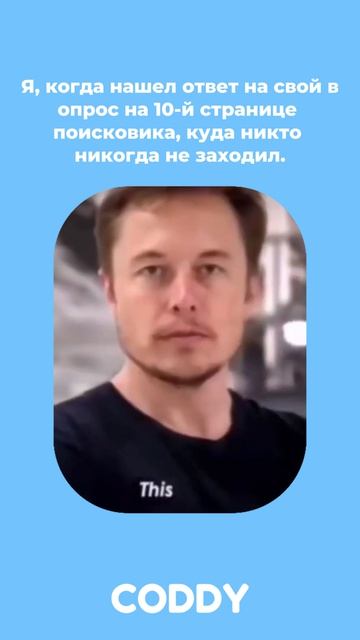 Профи 😎 #программирование #код #it #мем смотреть онлайн