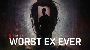 Кошмарные бывшие - 2 сезон, 1 серия (2026) / Worst Ex Ever