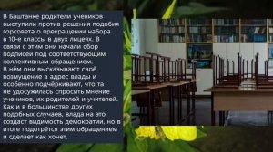 Николаев 16 июня 2026 года (новости)