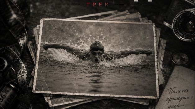 СтопКадр rmx.