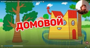 в этом видио я посмотрел самые страшные и криповые видио кАмЕнЬ Зз1о