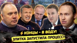 ИВАНОВ Павел. ⚡️НАЧАЛОСЬ! УДАР ПО КРЕМЛЮ! РЕАЛЬНАЯ ПРИЧИНА - ЖИВОТНЫЙ СТРАХ! Георгий Фёдоров