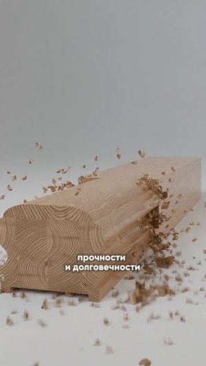 Деревянные поручни STAVROS: инженерный брус, скрытый стык и удобная эргономика