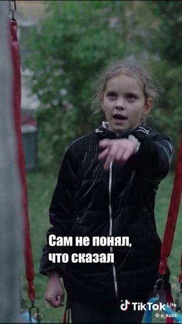 Эпизод интересно смотреть онлайн