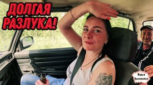 ДОЛГАЯ РАЗЛУКА / 63 серия