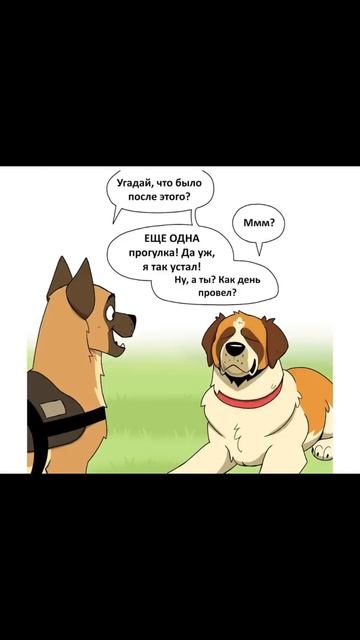 Насыщенный день Хьюго) Пикси и Брут