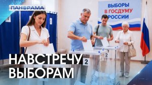 Партии готовы к борьбе за голоса жителей: стартовала предвыборная кампания в Госдуму России