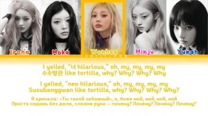 ILLIT - 'IT'S  ME' (아일릿
 'CROW' 가사) [COLOR_CODED_LYRICS ]