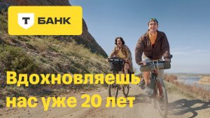 В этом весь Т, в этом весь ты