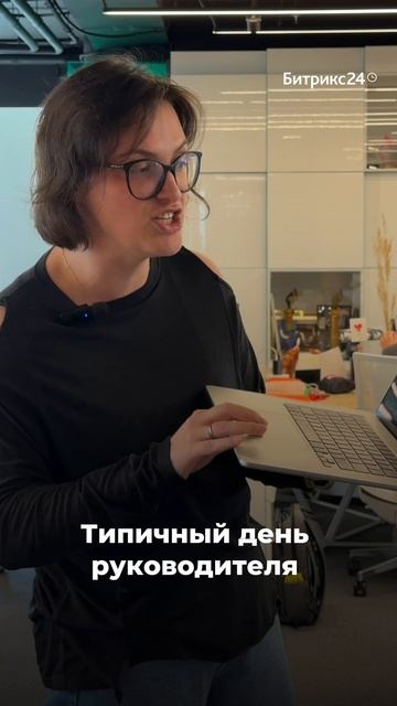 Такой день руководителя...😰 смотреть онлайн