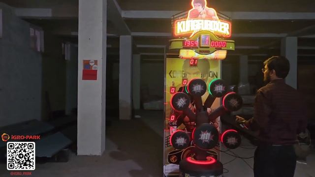 Силомер - KungFuBoxer смотреть онлайн