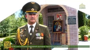Торжества в честь обретения чудотворного образа Пресвятой Богородицы «Марьиногорская»
