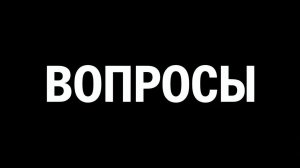 НОВАЯ РУБРИКА НА КАНАЛЕ, ДЕМИУРГ