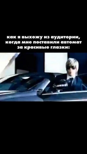 Как проходит сессия у тебя?