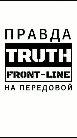 Оперативная сводка 16.06.2026