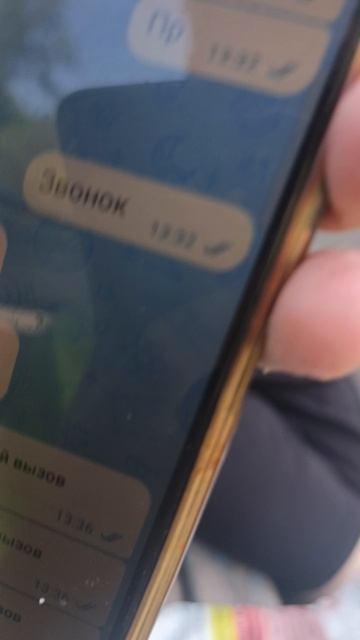 мы гуляем часть 4 смотреть онлайн