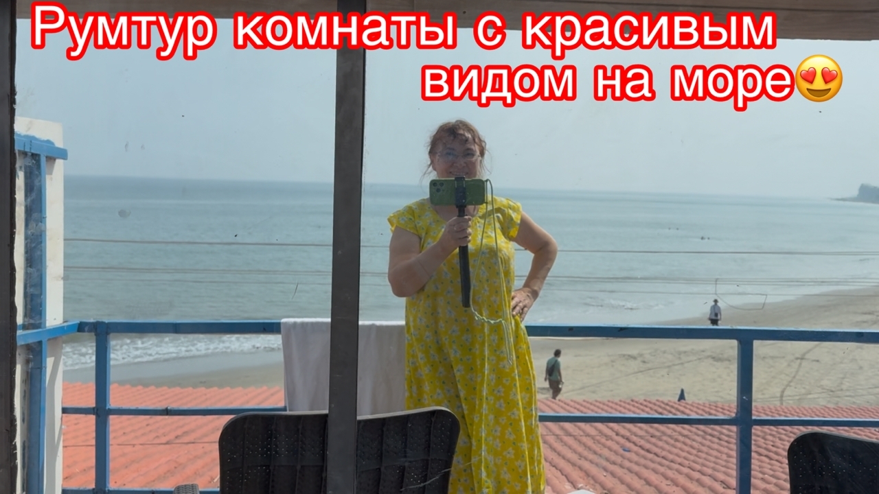 Чудесное море в Арамболе 🌊😍🥰🤩