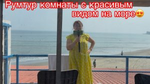 Чудесное море в Арамболе 🌊😍🥰🤩