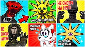 😱 МЫ ВСТРЕТИЛИ САМЫХ СТРАННЫХ СУЩЕСТВ ДОКТОРА НИГДЕ! РОБЛОКС! ROBLOX!