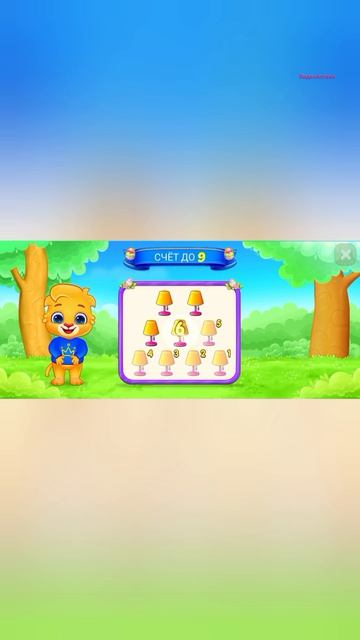 16-06-2026 Развивающие игры смотреть онлайн