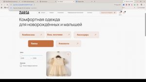 ZA-SA главная разделы как менять
