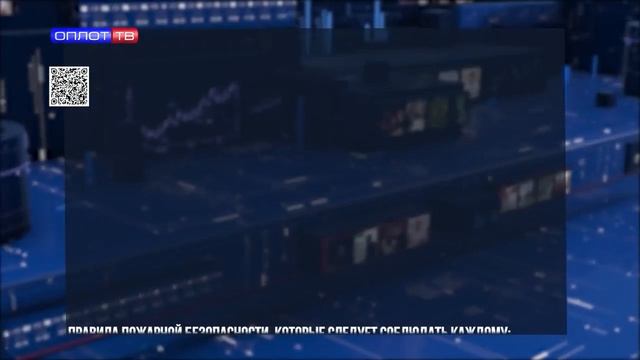 Правила пожарной безопасности нужно знать с детства смотреть онлайн