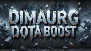 Дота 2 Стрим Dota 2 Вечное странствие в системе 50/50 ПАТЧ 7.41D новая мета