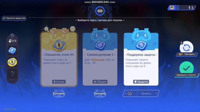Start Rail: Кости Снова Брошены! Банда! — Авторское Кафе «Бессонница»