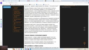 2026-06-16 придурки из ВШЭ