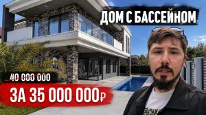 ДОМ В АДЛЕРЕ С ВИДОМ НА МОРЕ. 35 млн. КП BLACK SEA (ЧЕРНОЕ МОРЕ)