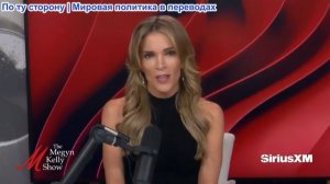 Мегин Келли - Скандал вокруг патриотической кампании UFC в Белом доме с участием Гленна Гринвальда