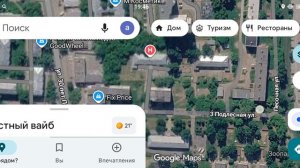 Прогулка по картам Ижевска