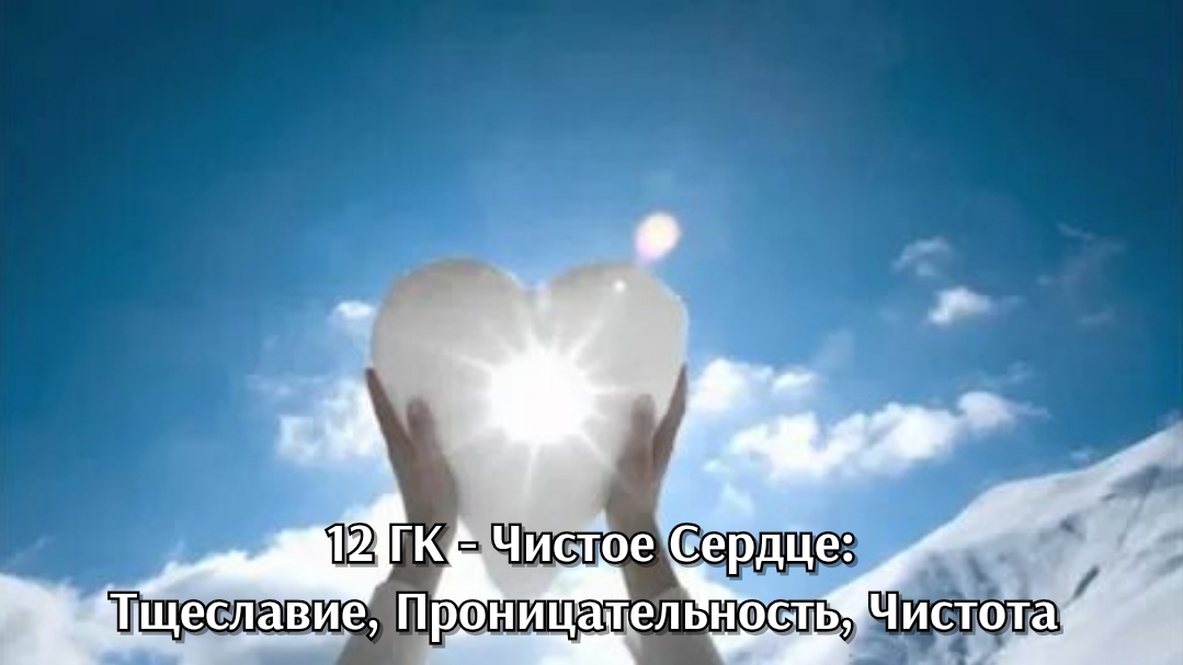 Открываем проницательность