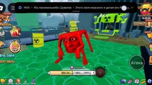 все мои секретки в эволюции brainrot