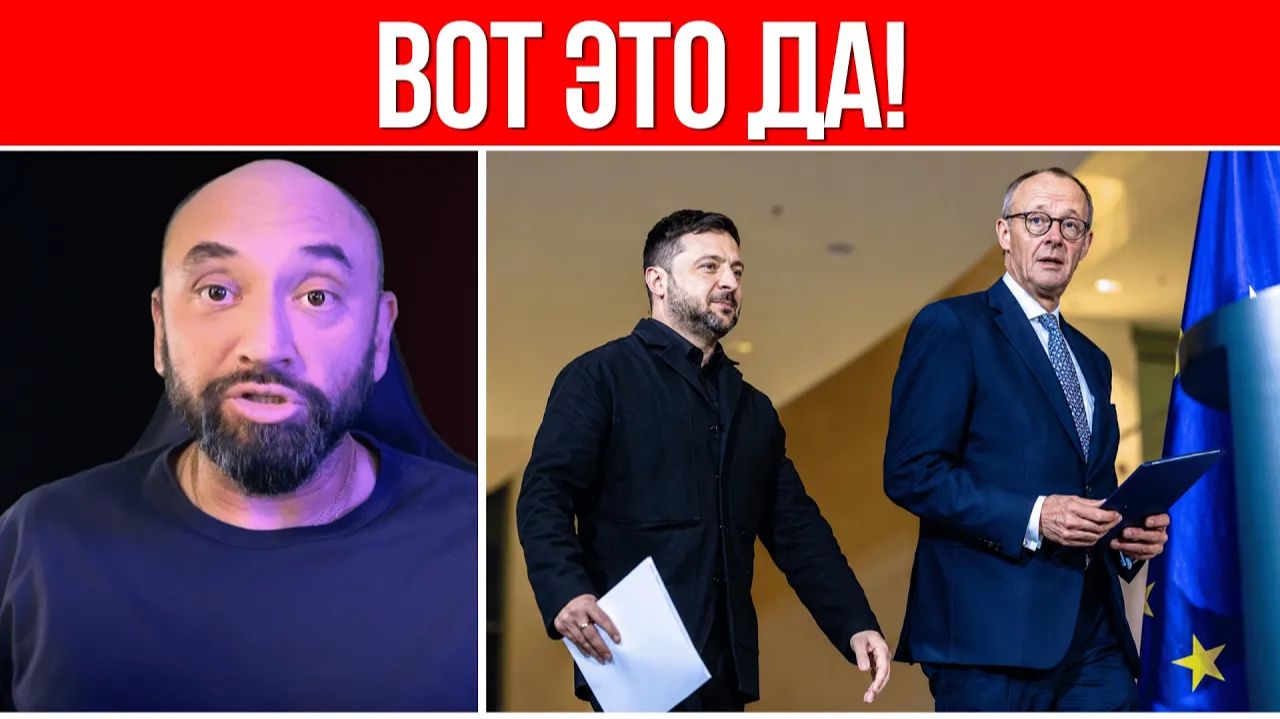 МЕРЦ ОБЪЯВЛЯЕТ МИР! ЕС ИДЕТ НА ПЕРЕГОВОРЫ ЧТО ВООБЩЕ ПРОИСХОДИТ смотреть онлайн