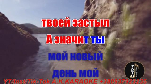 Ты мне от Бога награда(AK)~___Ашуров #караоке #подпишись #тренды #Kurkov @a.k.karaoke💖