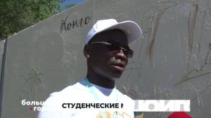СТУДЕНЧЕСКИЕ МУРАЛЫ. Большой город 16/06/2026