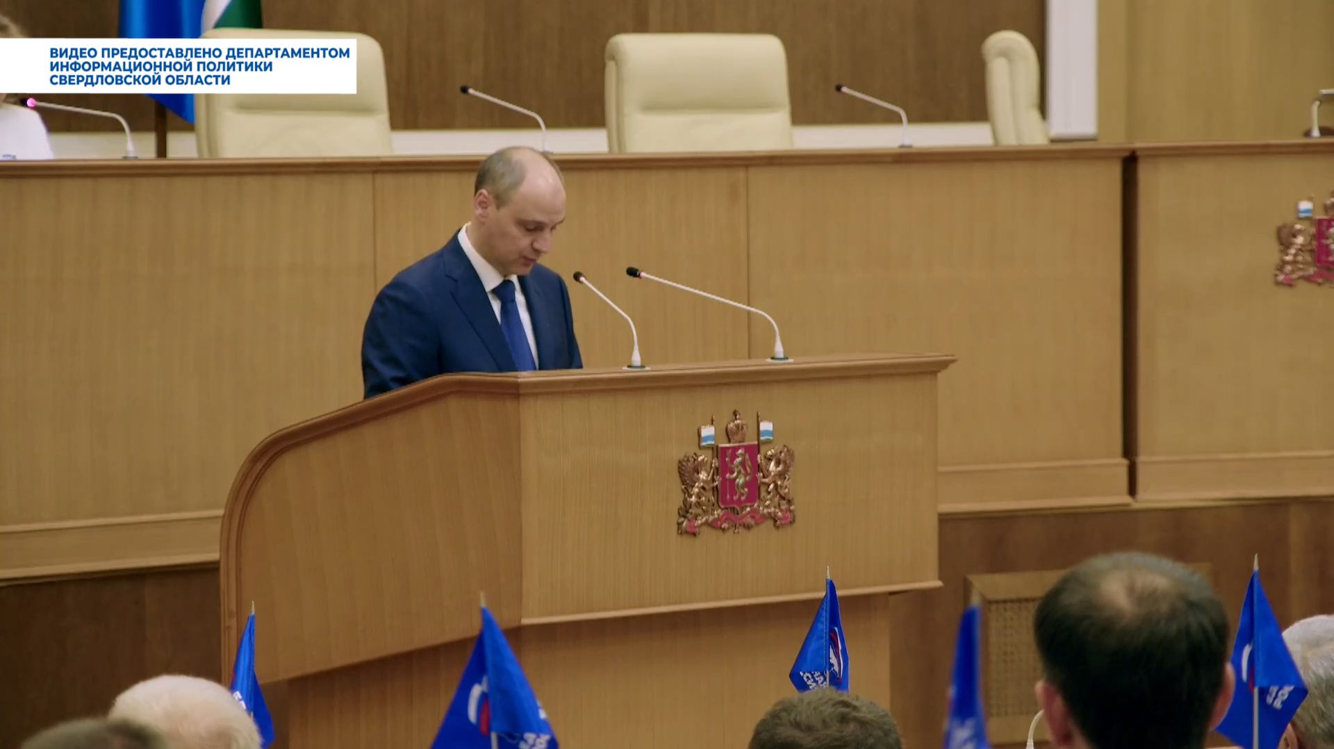 Глава региона представил отчет о работе Правительства Свердловской области за 2025 год смотреть онлайн