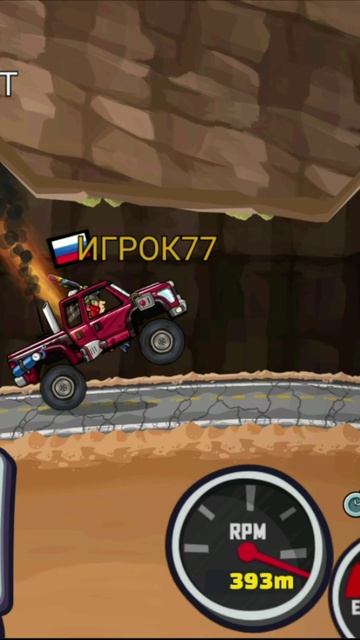 ВЫЗОВЫ ДРУЗЕЙ - Hill Climb Racing 2