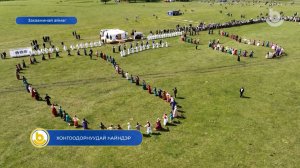 Хонгоодорнуудай һайндэр