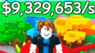 Мне надо построить сад в Roblox
