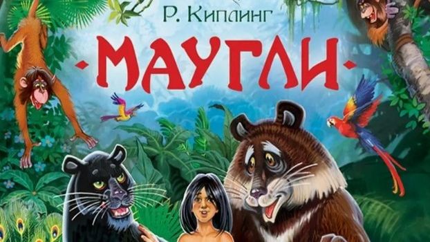 (10+)Летние чтения для школьников. Часть 3 (10+)