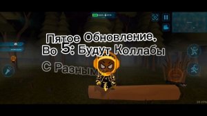 Небольшие Обновление Моего Канала.