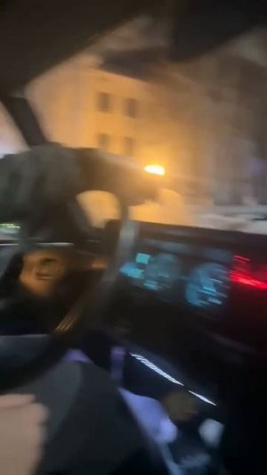 Почувствуй это