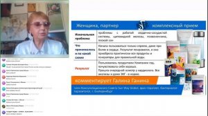 Проблемы со здоровьем