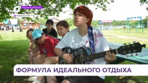 Интересный досуг и безопасность: лагерь «Мечта» в Кировском округе готовится к приёму 600 детей